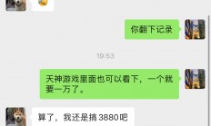 站长圈做手游网站或者手游推广经验杂谈之专服单品专攻！ 