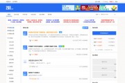 博主推荐：260站长社区可薅羊毛赚钱的站长论坛