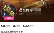 做抖音的核心思路是引流到站外（私域），找免费流量才是最终目的