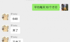 两4414站长推我的游戏，单日流水双双破5千