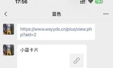 从手游私域推广过程中衍生的一个卡片工具网站