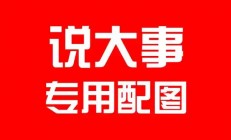 失踪人员强势回归更博，说点杂事