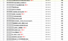 分享做游戏网站的变现思路，垂直+细分类可能是唯一出路