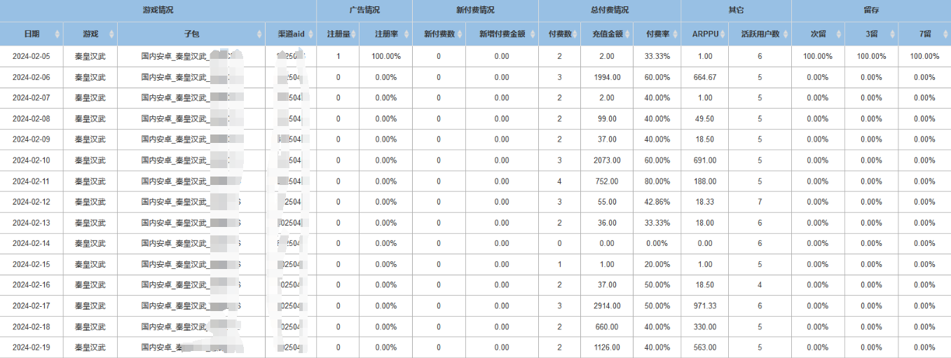 微信图片_20240219144747.png