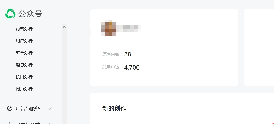 游戏公众号如何利用礼包码来吸粉