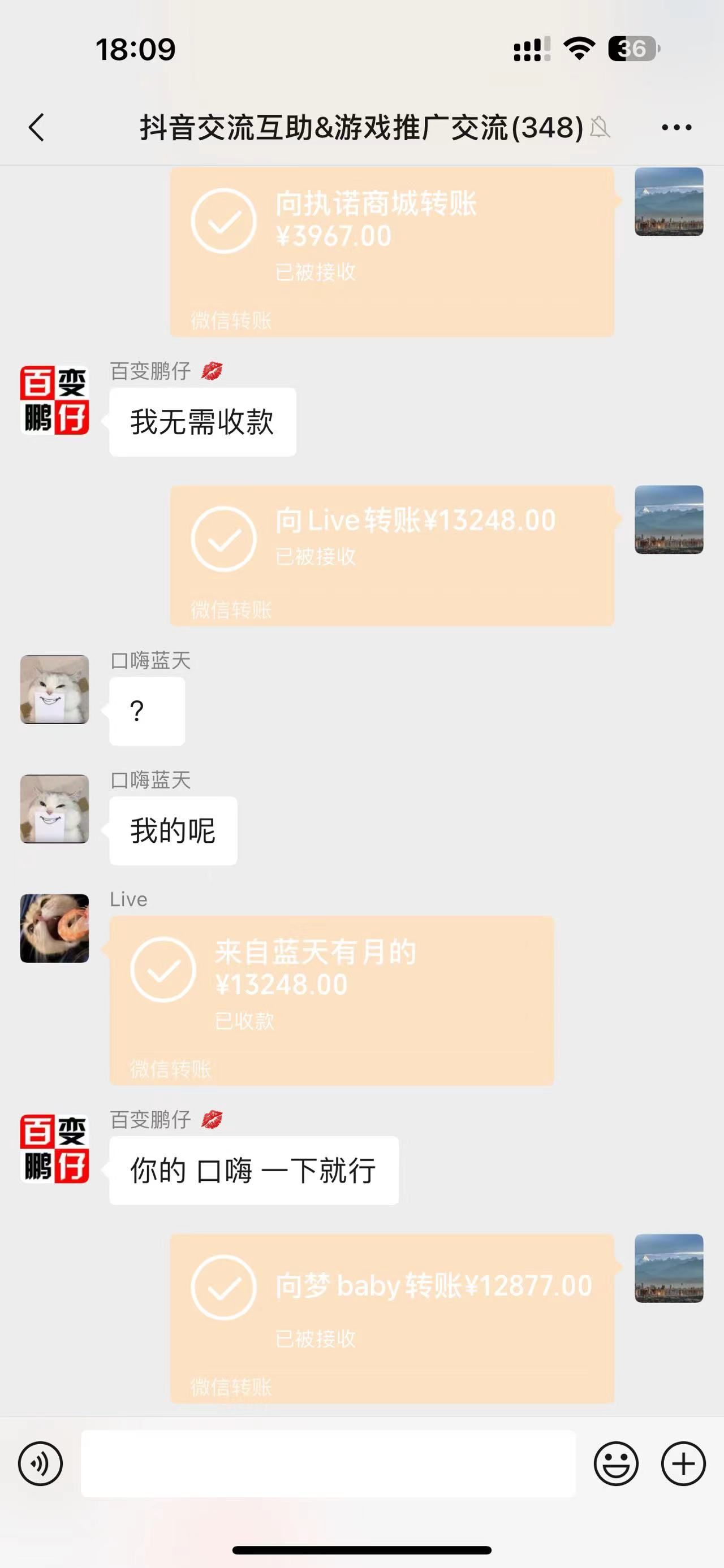 这算不算是带部分游戏站站长“共同富裕”！