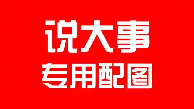u=220937100,3843550820&fm=253&fmt=auto&app=138&f=JPEG.jpg