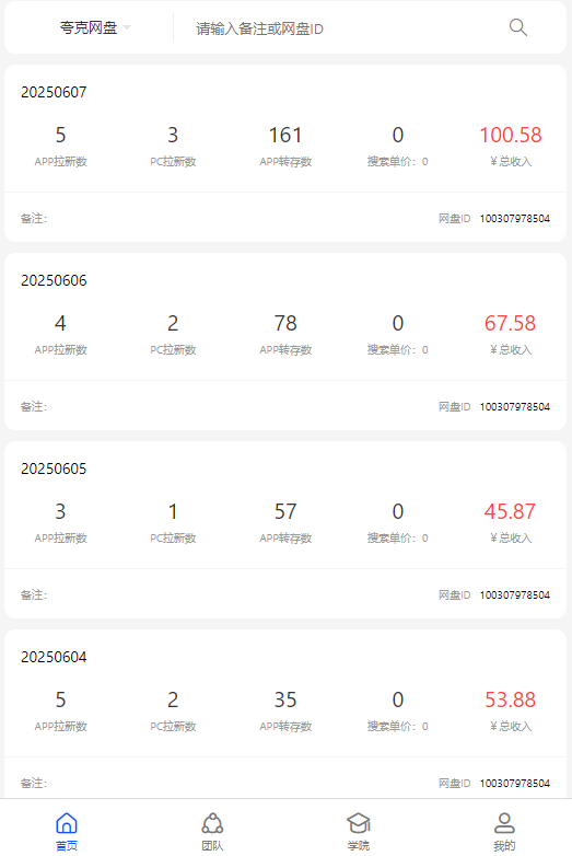 微信图片_20250609170956.png